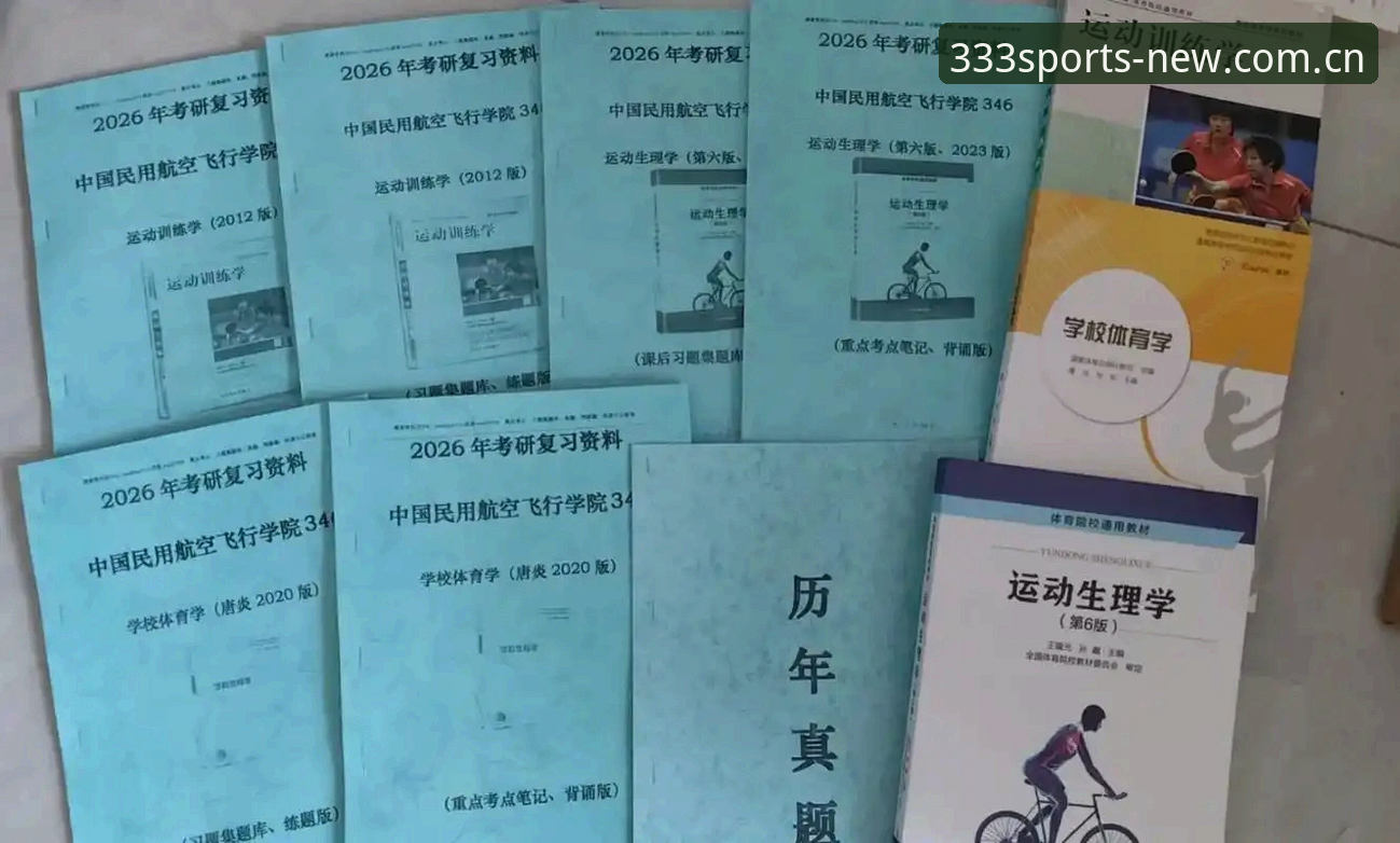 体育平台地址 揭秘333体育平台登录地址背后的真相:2026新版使用心得全分享