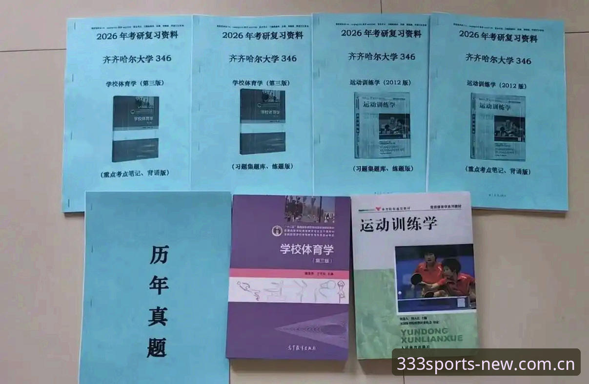体育平台地址 揭秘333体育平台登录地址背后的真相:2026新版使用心得全分享