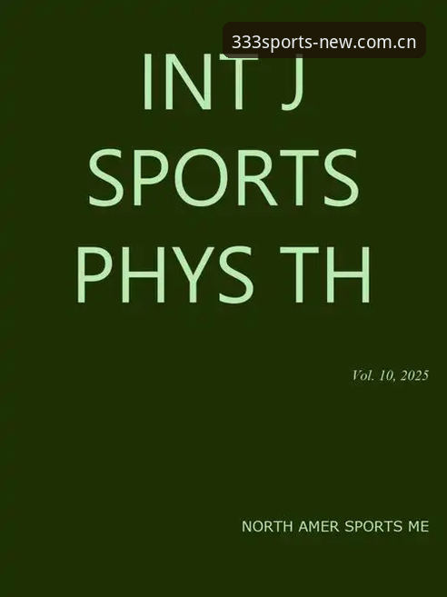 【官方】333体育SPORTS官网入口2026新版深度分析——从下载到登录的全方位体验解析